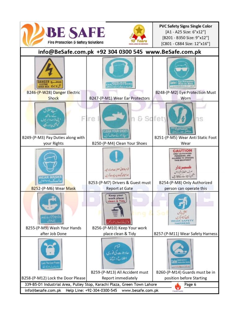 PVC Safety Signs Regular Single Color Water Proof BSPAF Series – Sultan ...
